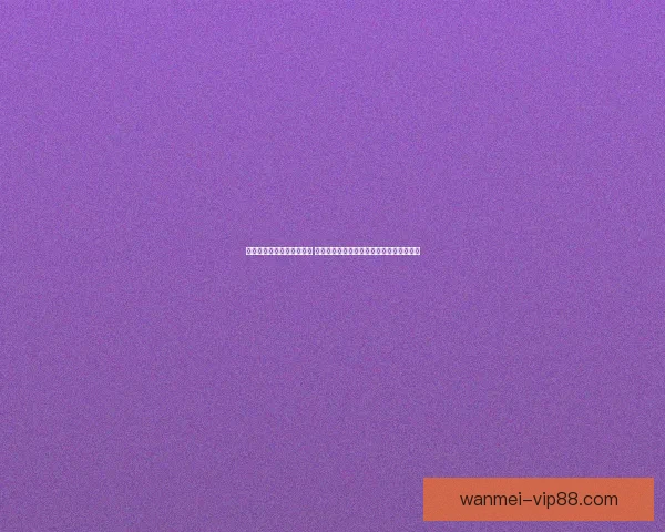 完美体育入口平台全面升级 提供更流畅便捷的用户体验和赛事互动功能