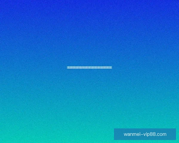 完美体育买球平台解析：如何选择安全靠谱的投注方式提升您的胜率