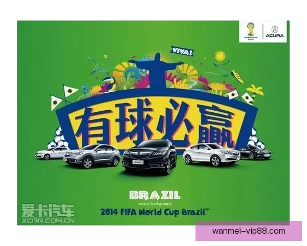 世界杯竞猜投注活动开启，赢取丰厚奖品，预测冠军赢大奖！