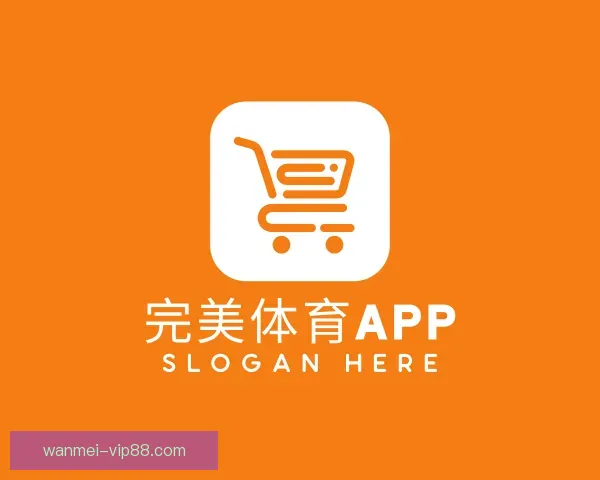 了解完美体育APP